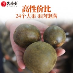 艺福堂 茶叶花草茶 罗汉果大果24颗广西特产滋润花茶送礼396g秋梨膏配料