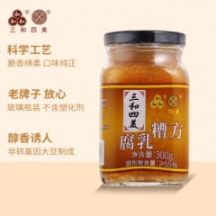 三和 腐乳 下饭菜 霉豆腐 糟方腐乳 300g 扬州特产 中华老字号