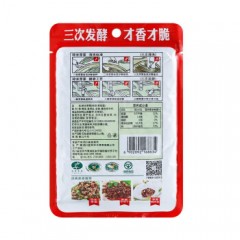 碎米牌鲜香颗粒型芽菜100g*5包拌饭菜芽菜四川宜宾特产梅干肉扣肉调料蒸鱼调料碎米芽菜