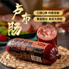 云山半俄罗斯特产卢布肠香肠熏煮火腿肠牛蹄筋肠即食下酒菜夜宵配菜200g