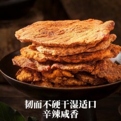 来伊份 休闲零食特产牛肉干 沙嗲牛肉片108g/袋（新老包装随机发货）