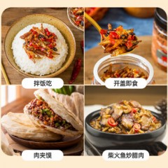 云山半 柴火鱼 湖南农家特产香辣柴火鱼零食鱼仔小鱼干即食下饭菜210g