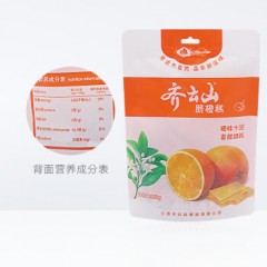 齐云山 脐橙糕 168g 绿色食品南酸枣糕休闲零食江西特产蜜饯果干