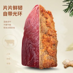 自然派 沙爹牛肉干 牛肉干肉脯 即食特产小吃休闲零食100g