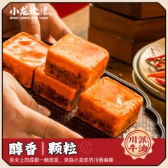 小龙坎 火锅底料调味品 新型颗粒一料多用 门店同款重庆四川特产320g