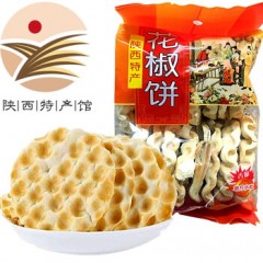 御品和兴（Yupinhexing）石头饼635g(原味+花椒) 石子馍片 非油炸饼干陕西山西特产零食