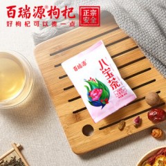 百瑞源枸杞 玫瑰八宝茶600g（40g*15袋） 宁夏特产 桂圆红枣玫瑰花酱三炮台盖碗茶