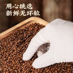 杞利元 决明子450g茶熟制 正宗宁夏特产炒熟决明子泡茶花草茶泡茶泡水