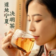 杞利元 决明子450g茶熟制 正宗宁夏特产炒熟决明子泡茶花草茶泡茶泡水