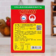 阳帆调味料 阳江豆豉 红盒装400g  绿色食品 阳江特产地标产品